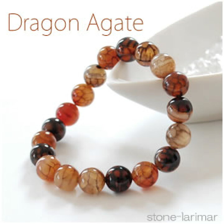 楽天市場】ドラゴンアゲート 10mm 天然石 パワーストーン ブレスレット  