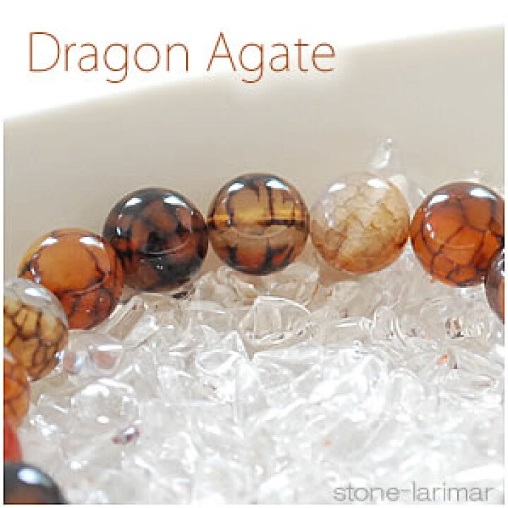楽天市場】ドラゴンアゲート 10mm 天然石 パワーストーン ブレスレット  