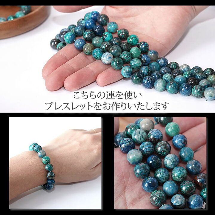 楽天市場】クォンタムクワトロシリカAAA10mm ブレスレット クォンタム  