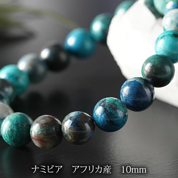 楽天市場】クォンタムクワトロシリカAAA10mm ブレスレット クォンタム 