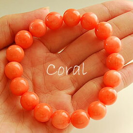 オレンジコーラル(珊瑚) 10mm ブレスレット 天然石 パワーストーン コーラル 珊瑚 天然石ブレスレット パワーストーンブレスレット さんご