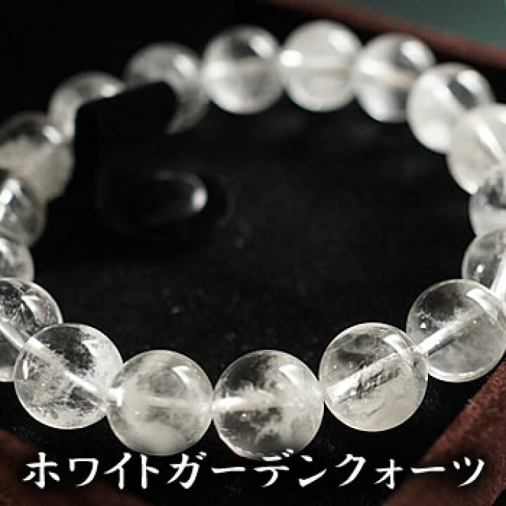 楽天市場】【数量限定】ホワイトガーデンクォーツ 約11mm ブレスレット 