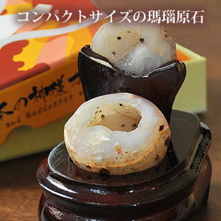 楽天市場】【一点もの】アゲートジオード（トレジャーメノウ・木製台座 