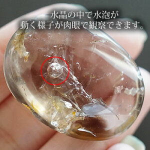 y_/󏭁Iz萅iEH[^[CNH[cj ^uE[X CeA u VR p[Xg[ Water In Crystal NX^NH[c 4̒a