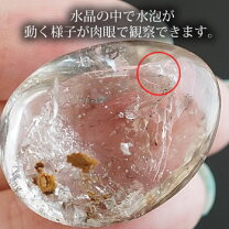 楽天市場】ウォーターインクォーツの通販