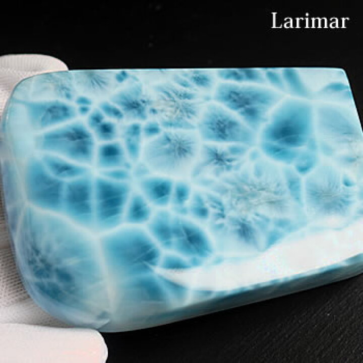 極上ラリマー 原石 123g - 置物 