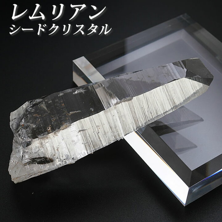 楽天市場】【一点もの】【希少】【高品質】コロンビア産レムリアン 