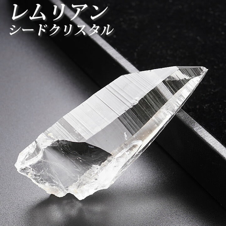 楽天市場】【一点もの】【希少】【高品質】コロンビア産レムリアン 