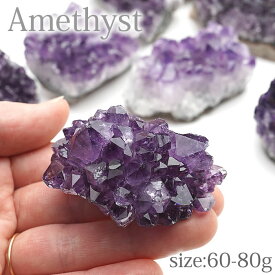 【60〜80g】カメルーン産 アメジスト クラスター 原石 紫水晶 amethyst 2月の誕生石 アメジストクラスター