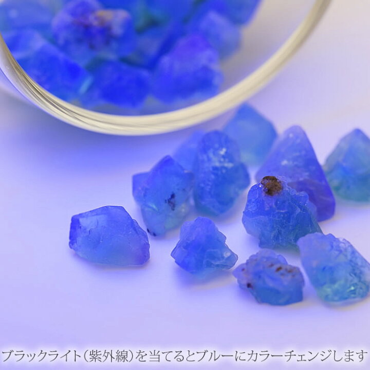 楽天市場】【希少】【蛍光】ロジャリーフローライト 原石 結晶 1個 