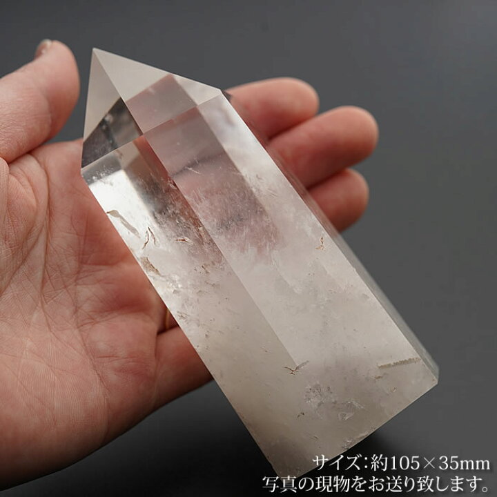 楽天市場】【一点物】天然水晶 特大ポイント ブラジル産 ポイント 原石 