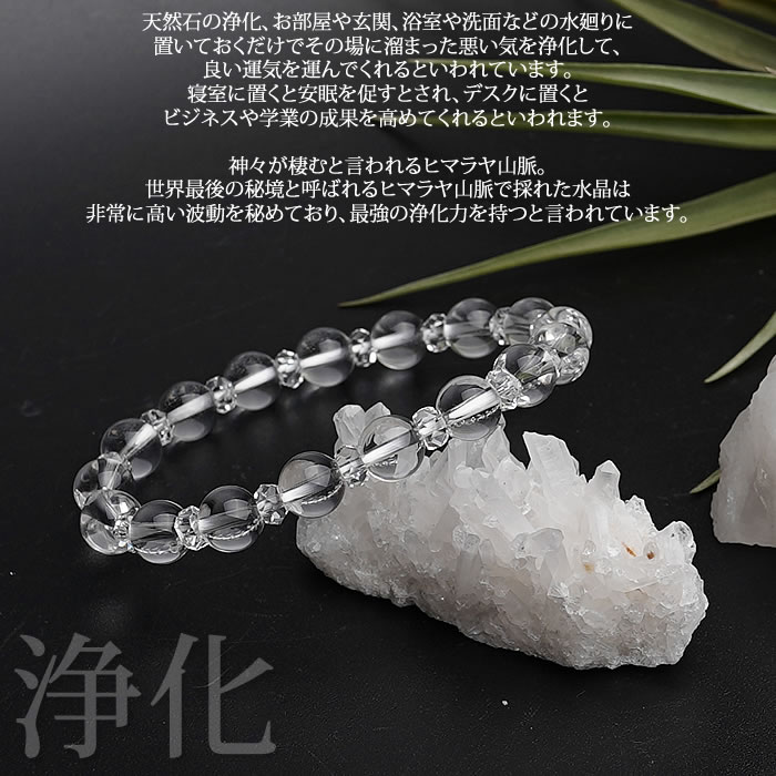楽天市場】【2個セット】ミニサイズ ヒマラヤ水晶クラスター 原石