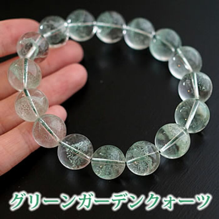 楽天市場】【希少水晶/一点もの】高品質グリーンガーデンクォーツ 13 