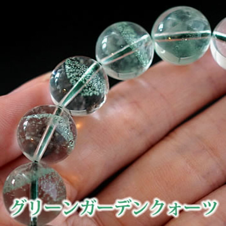 楽天市場】【希少水晶/一点もの】高品質グリーンガーデンクォーツ 13 