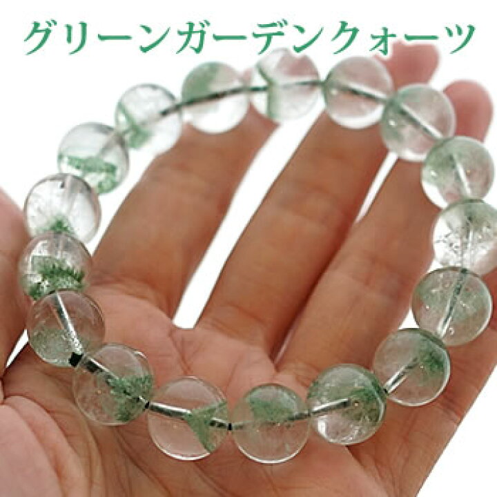 楽天市場】【希少水晶/一点もの】高品質グリーンガーデン 