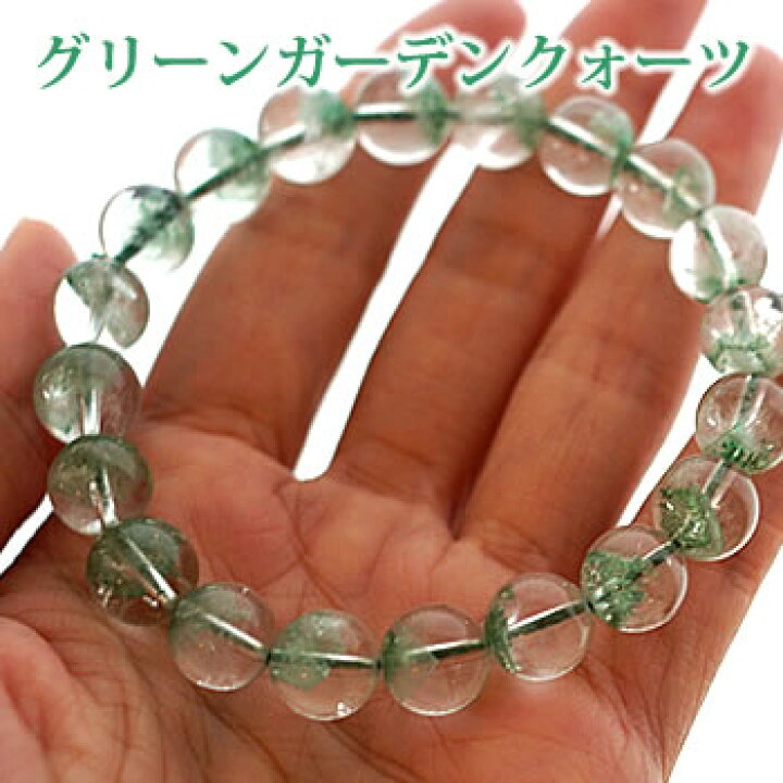 楽天市場】【希少水晶/一点もの】高品質グリーンガーデンクォーツ 9 