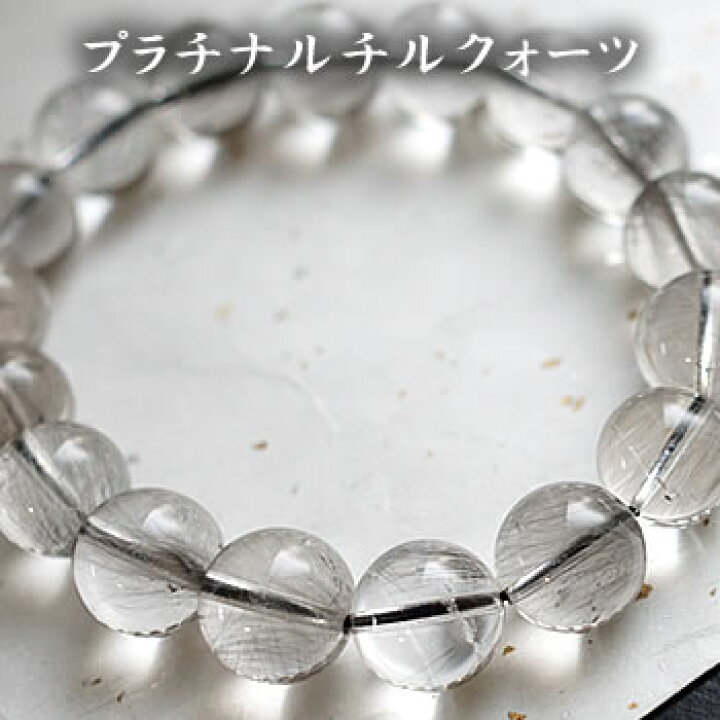 楽天市場】【希少石・一点もの】シルバールチルクォーツ 12〜13mm 