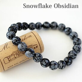 スノーフレークオブシディアン 8mm ブレスレット 天然石 パワーストーン オブシディアン 黒燿石 snowflake obsidian