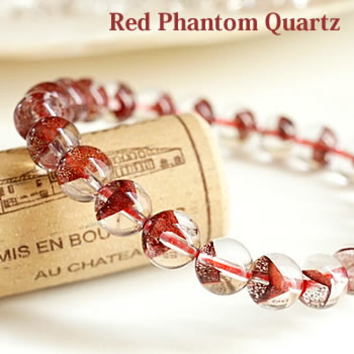 楽天市場】【一点もの】【希少】【最高品質】レッドファントムクォーツ  