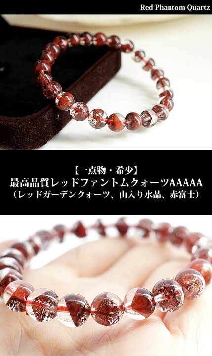 楽天市場】【一点もの】【希少】【最高品質】レッドファントムクォーツ  