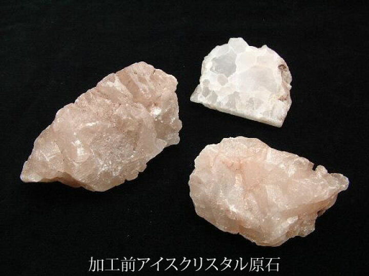 楽天市場】【希少】ヒマラヤ産アイスクリスタル アイスクォーツ AA 