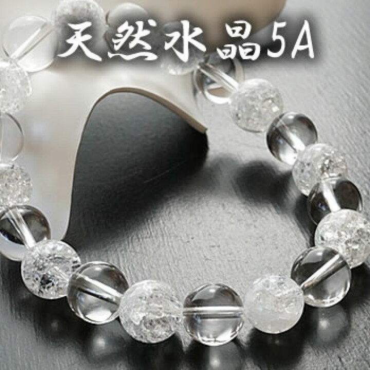 楽天市場】天然水晶5A×クラック水晶 10mm ブレスレット 天然石 
