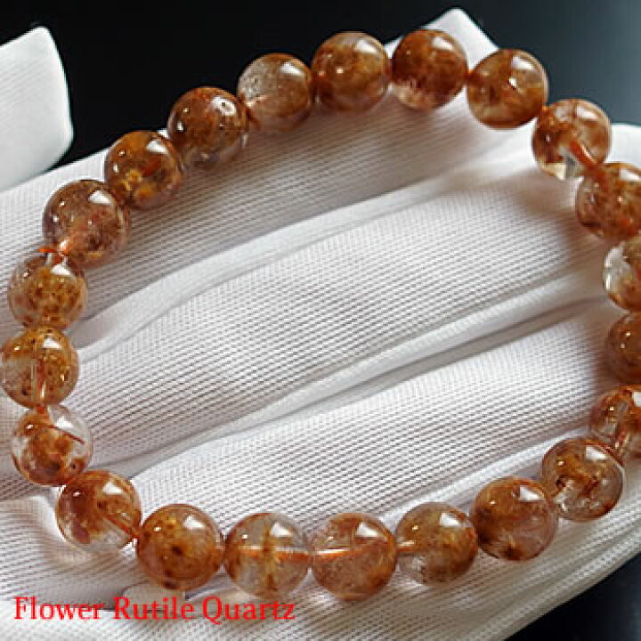 楽天市場】【一点もの】【希少】フラワールチルクォーツ 8.5〜9.5mm  