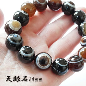 天眼石（アイアゲート） 14mm ブレスレット 天然石 パワーストーン ボツワナアゲート チベットアゲート チベットめのう 縞瑪瑙 botswana agate eye agate