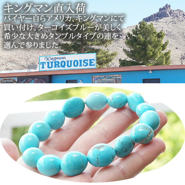 楽天市場】【一点物】【高品質】【希少】【天然色】キングマン鉱山産 