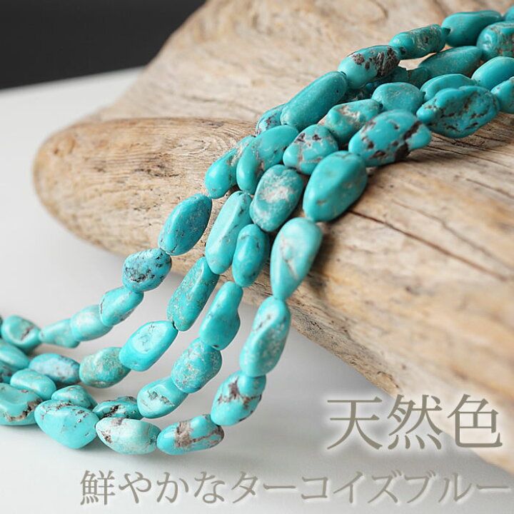 楽天市場】【数量限定】天然色ターコイズ メキシコ産 タンブル 