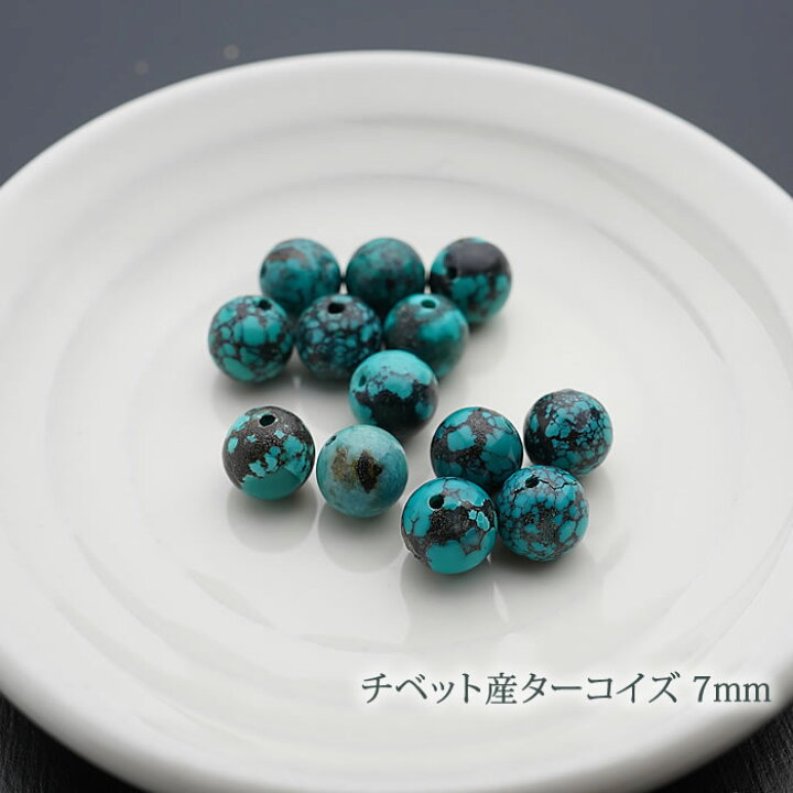 楽天市場】チベット産 天然色ターコイズAAA 7mm 無染色 ブレスレット 