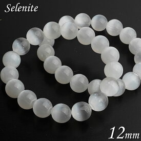 【数量限定】セレナイト 約12mm ブレスレット 天然石 パワーストーン