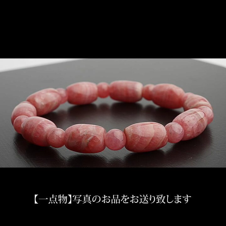 楽天市場】【一点物】【高品質】インカローズAAA 樽型 ブレスレット 