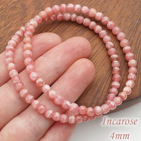 【数量限定】【高品質】インカローズAAA4mm ブレスレット 1本 天然石 パワーストーン ロードクロサイト