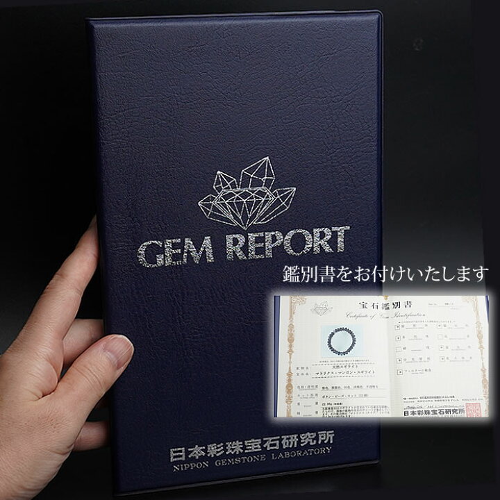 楽天市場】【鑑別書付き】【一点物】【希少】天然スギライト ロンデル 