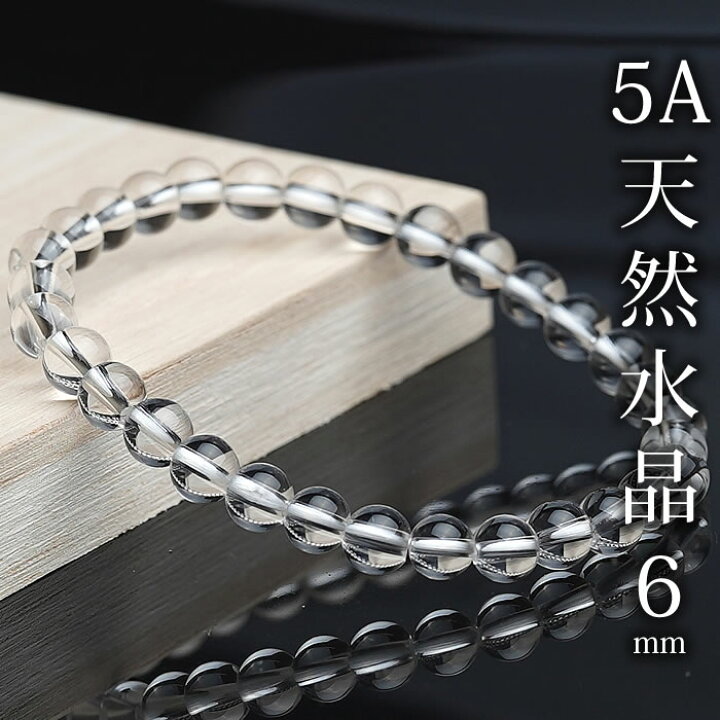 楽天市場】【最高品質】5A 天然水晶 6mm ブレスレット 天然石 