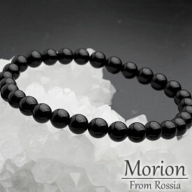 【高品質】天然モリオンAAA6mm ロシア産 ブレスレット 天然石 パワーストーン 黒水晶