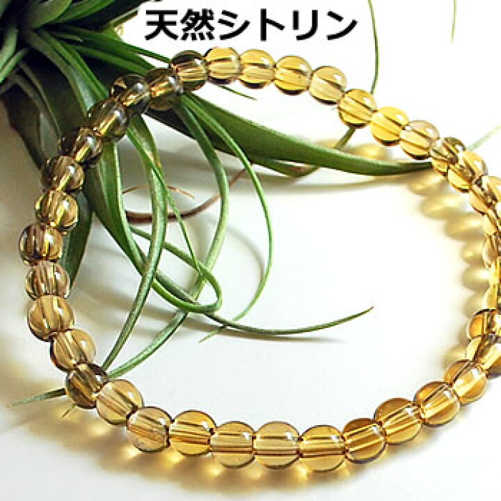 楽天市場】【激レア/天然黄水晶】非加熱 天然シトリンAAA 5〜6mm