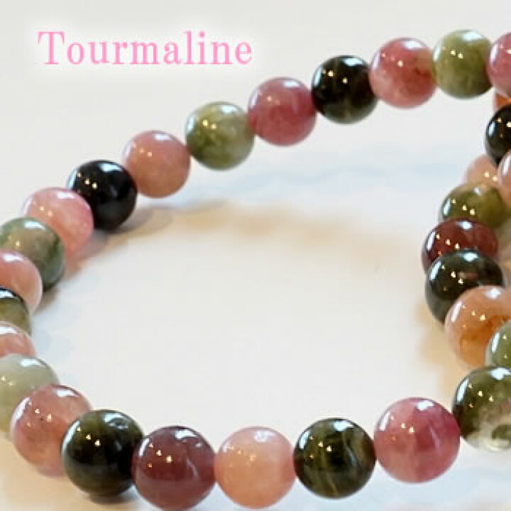 楽天市場】【サイズ限定】【在庫限り】ミックスカラートルマリン AAA 6  