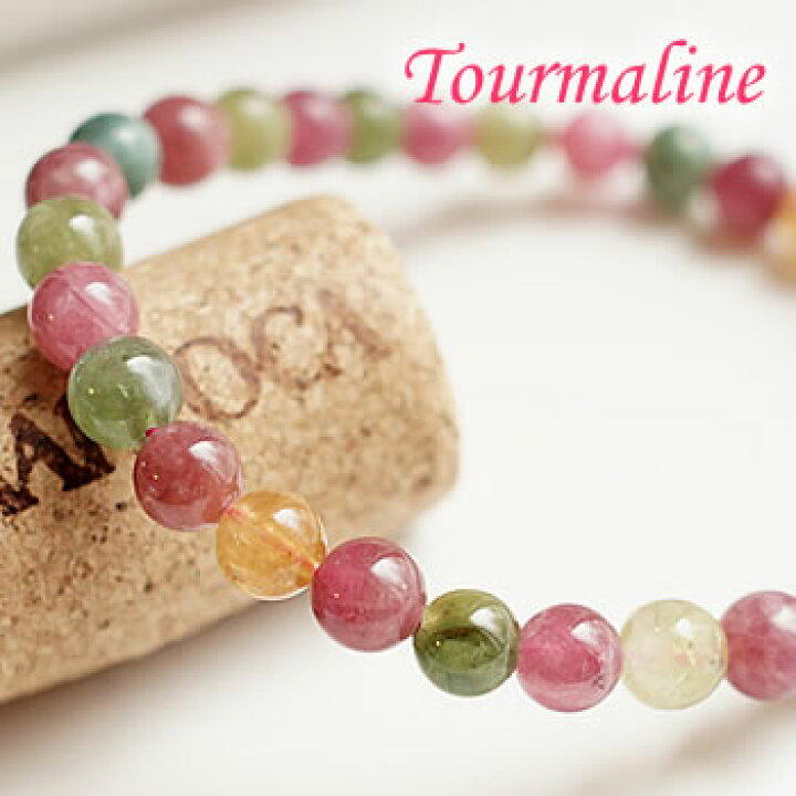 楽天市場】【超美色】【一点物】アフガニスタン産 キャンディーカラー  