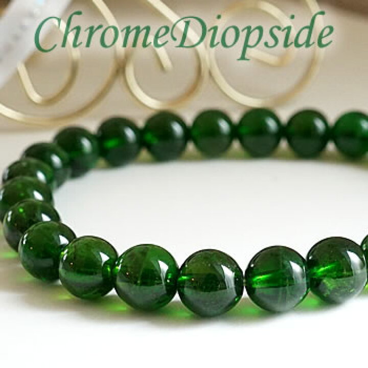 楽天市場】【一点もの・希少】最上級品質 宝石質クロムダイオプサイド  