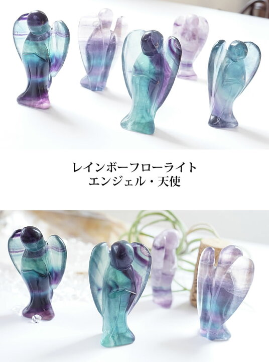 楽天市場】【高品質】レインボーフローライト エンジェル（天使 