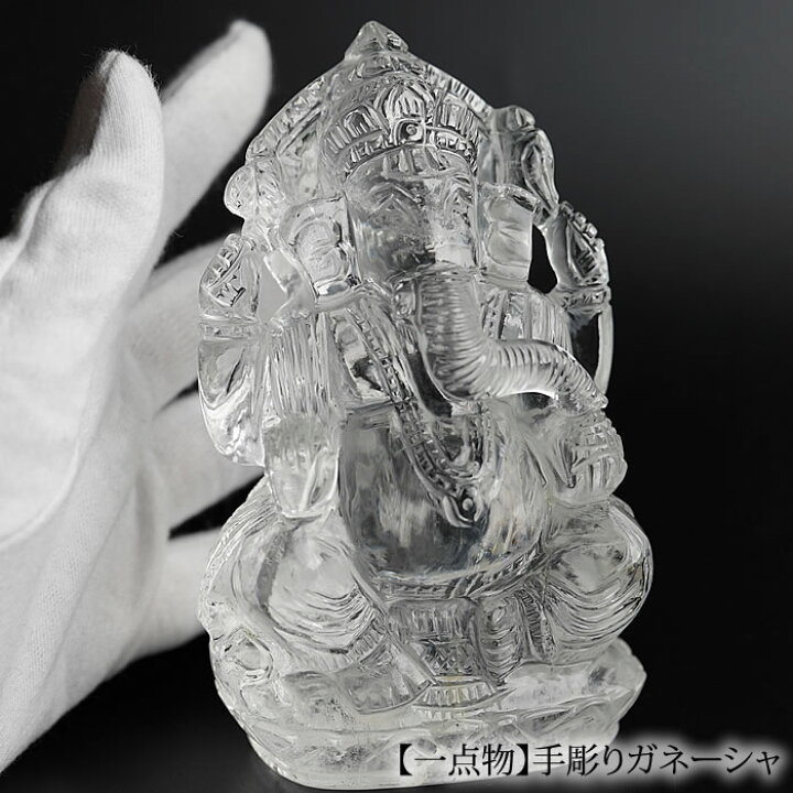 楽天市場】【一点物】【高品質】【希少】【高透明】ガネーシャ 