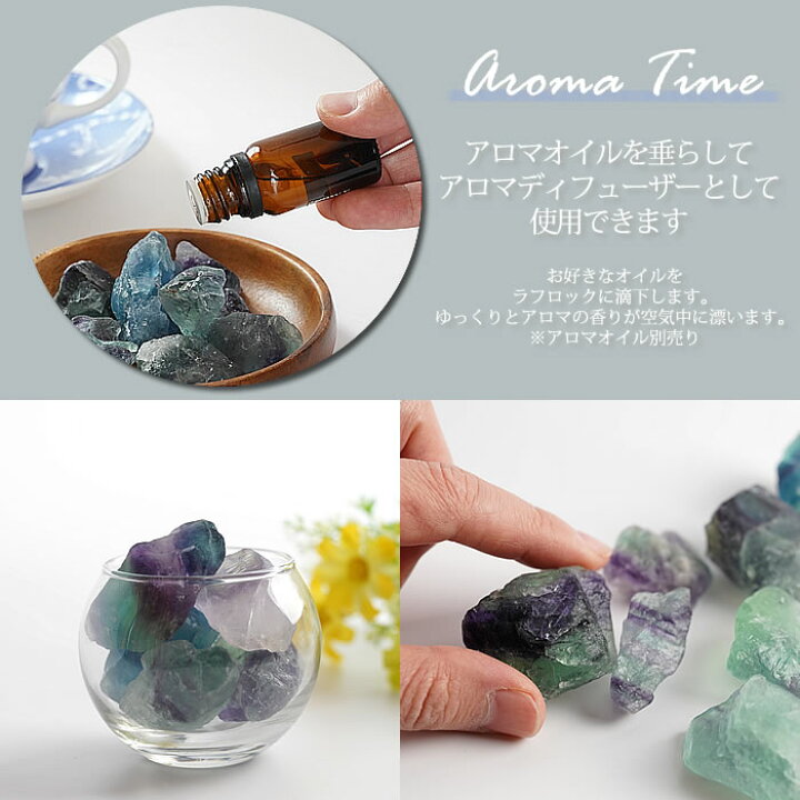 楽天市場】【ガラス容器付き】フローライト ラフロック 約150g 