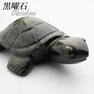 y_zS[fIuVfBA T IuVfBA ^[g VR p[Xg[ CeA u Obsidian j s  LVRY