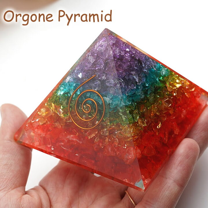 楽天市場】オルゴナイト ピラミッド チャクラカラー ORGONITE 