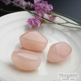 【Sサイズ ～5g】モルガナイト タンブル 1個 ピンクカラーベリル 天然石 パワーストーン 置物 インテリア タンブルストーン Morganite Tumble