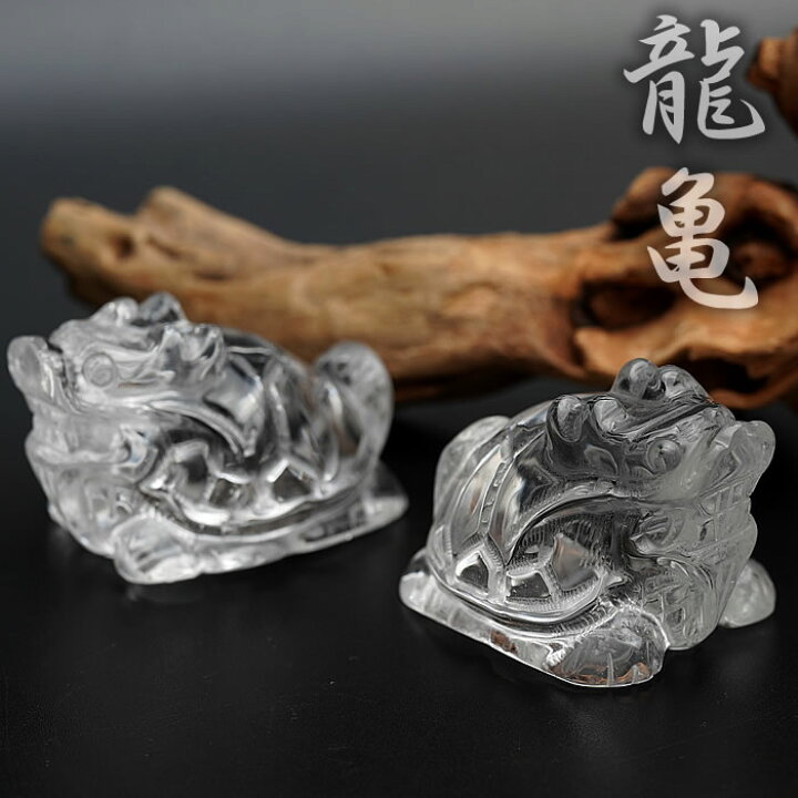 楽天市場】【高品質】【風水アイテム】【大サイズ】水晶 龍亀 ロングイ 