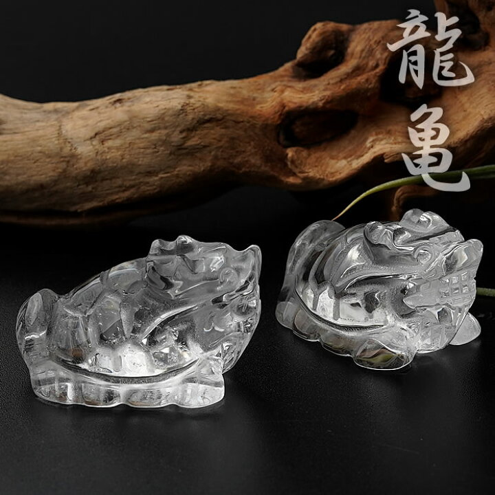 楽天市場】【高品質】【風水アイテム】【小サイズ】水晶 龍亀 ロングイ 