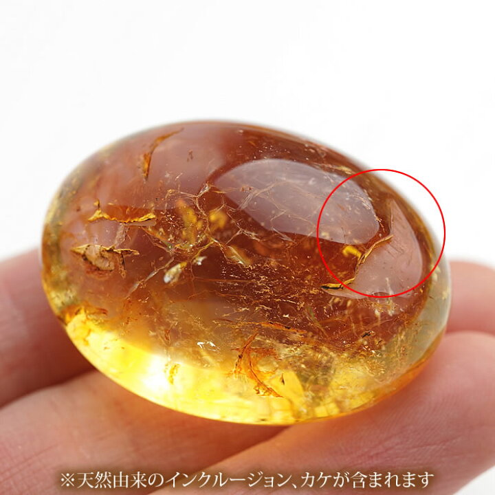 楽天市場】【特大サイズ】【30g～】シトリン タンブル 1個 インテリア 